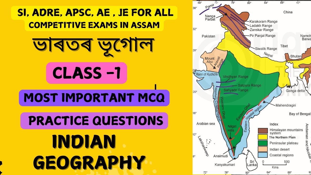 ভাৰতৰ ভূগোল | Indian Geography Revision | KSGS ASSAM |