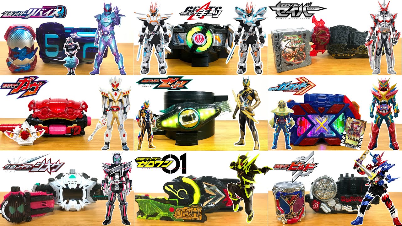 仮面ライダー初期強化フォーム特集！仮面ライダーゼッツイナズマプラズマに変身！歴代ライダーの強化フォームと一緒に紹介するぞ！