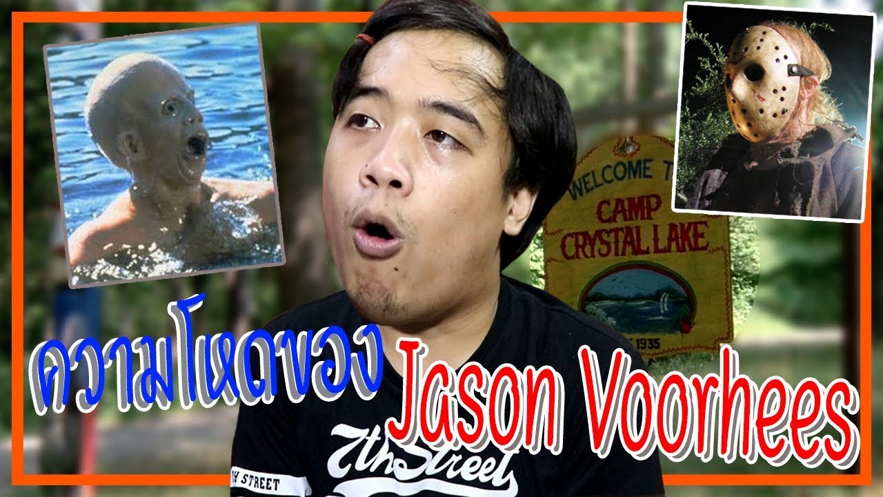 หลอนสุดสัปดาห์ Special !! ตอน 