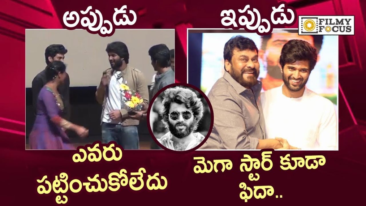 Vijay Devarakonda Journey Before and After Arjun Reddy Movie - Filmyfocus.com