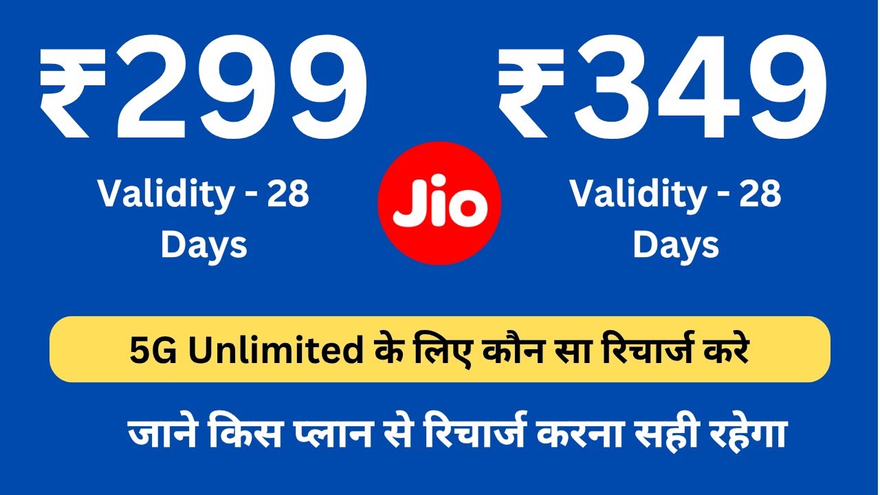 Jio 299 and 349 plan details | jio 5g unlimited data | jio 28 days recharge 2025 | jio recharge plan