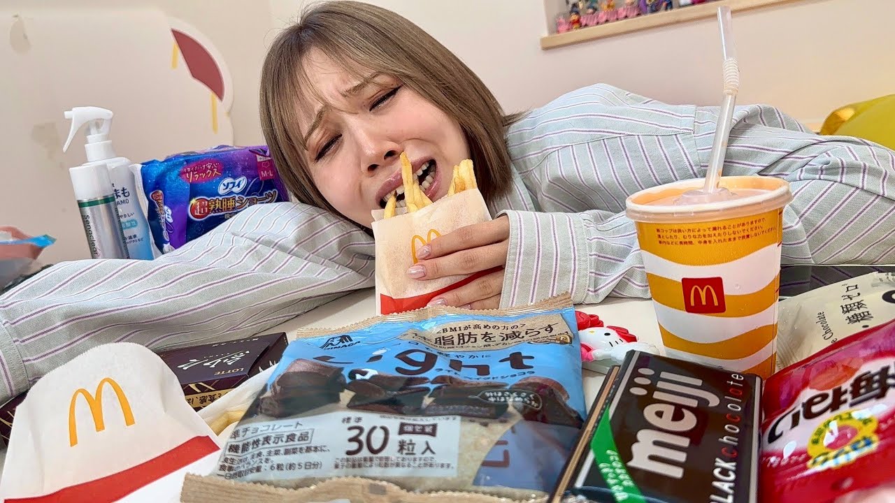 生理痛つらすぎて情緒不安定なのでやけ食いして当たり散らかしました