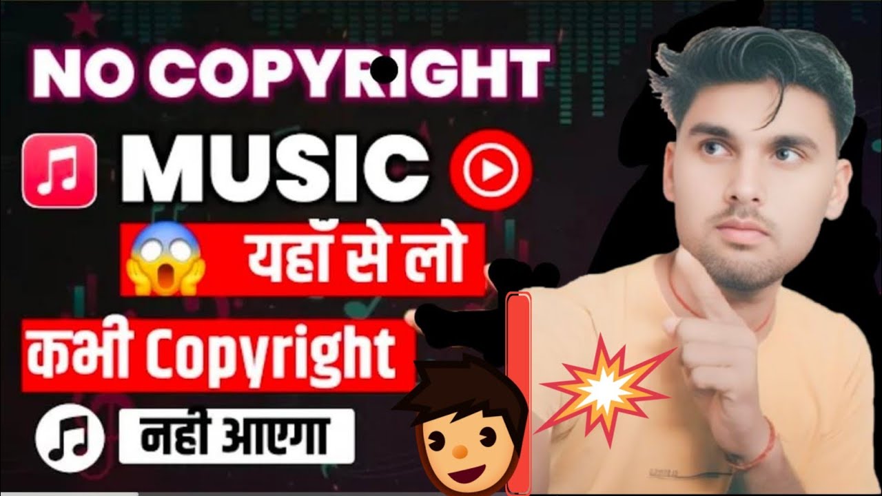 ,✅No Copyright Music कहां से ले ? 2024 |Amit k tech