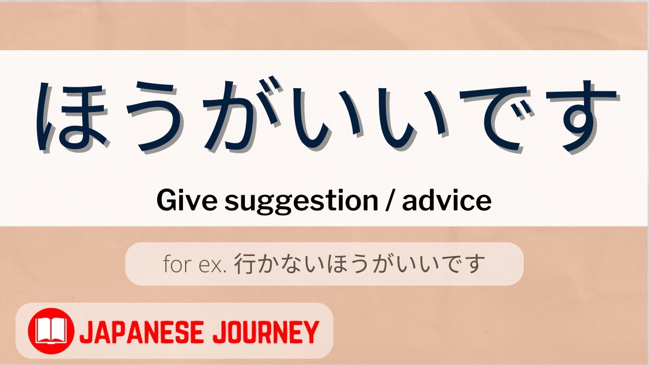 ほうがいいです - give advice / suggestion - Hougaiidesu Japanese Grammar