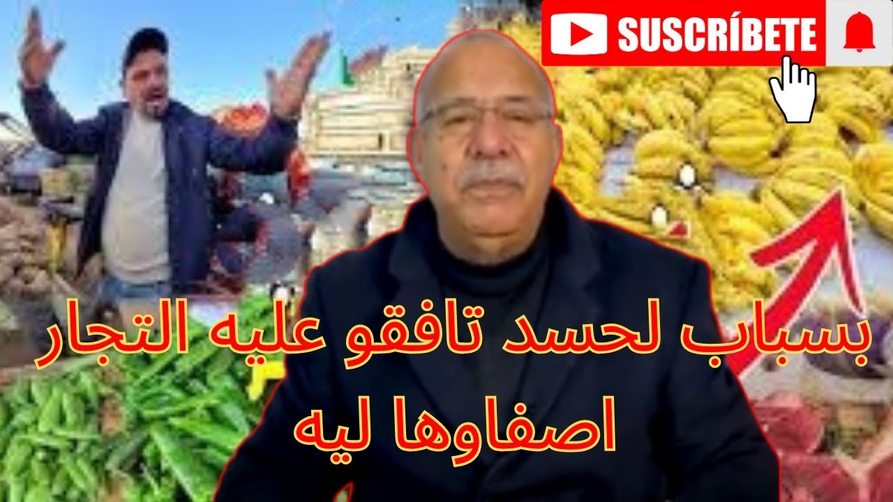 لقاوه معلق فشجرة.. لغز صادم قلب مجرى التحقيق!