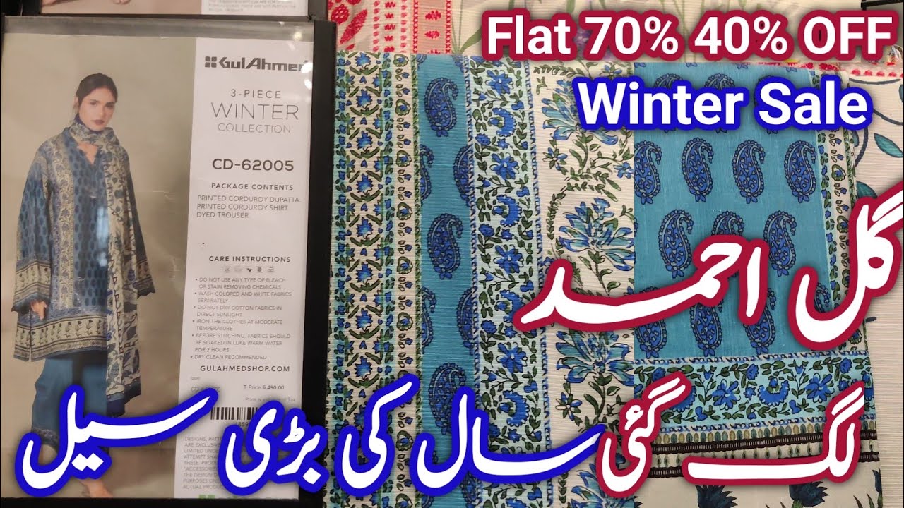 Gulahmed Winter Sale Today Flat 40 % OFF || GulAhmed Sale 