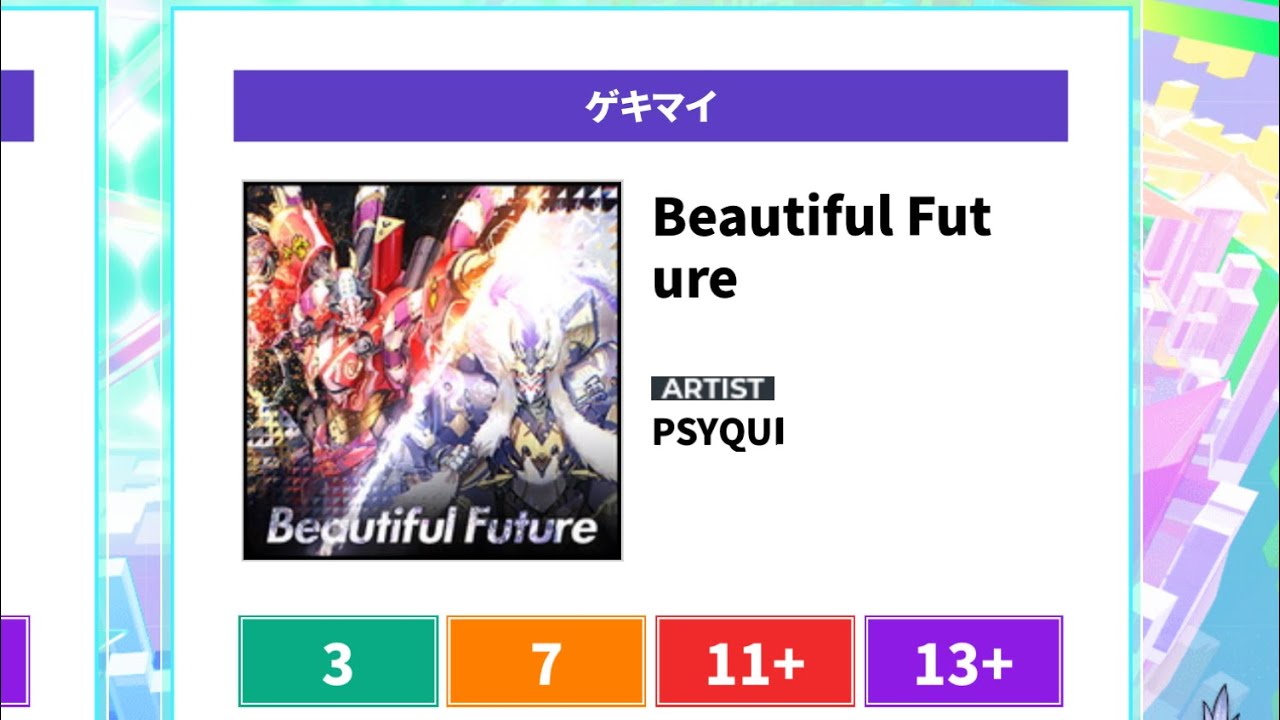 Beautiful Future （MASTER 13+）　AJ