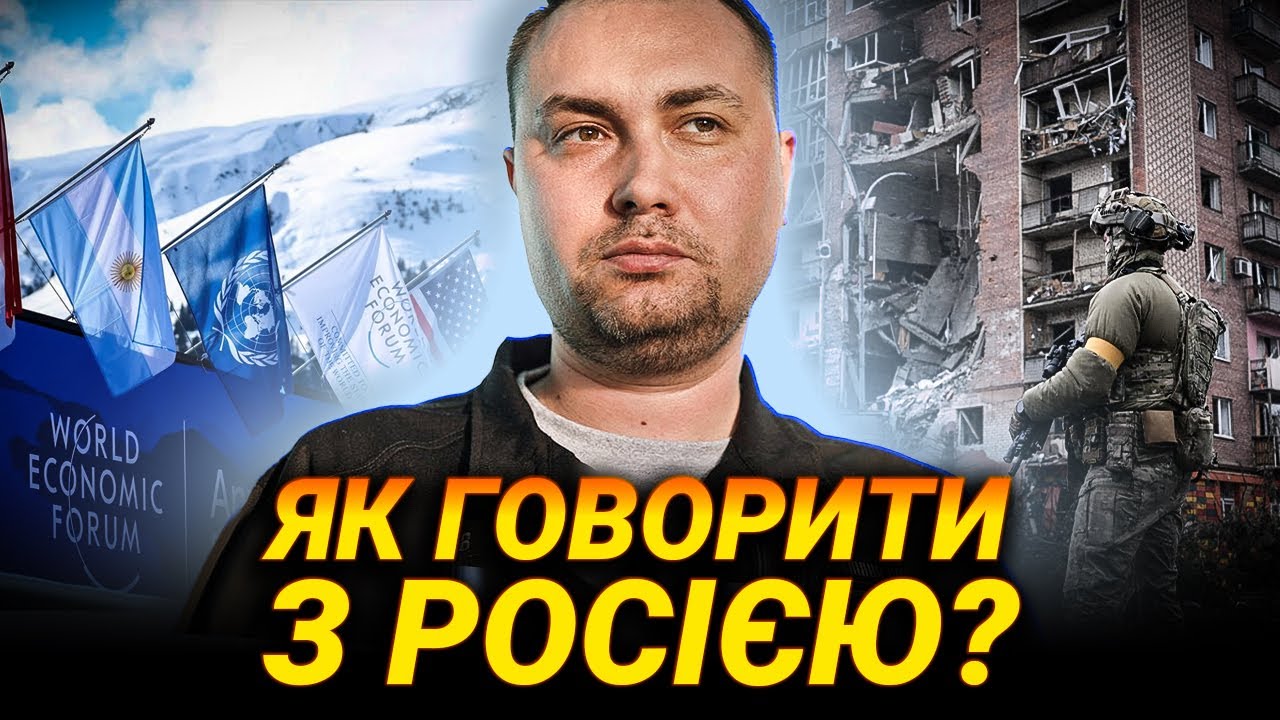Оптимізм Буданова | Бої за Покровськ | Напади на ТЦК — СТІРМ 21 СІЧНЯ