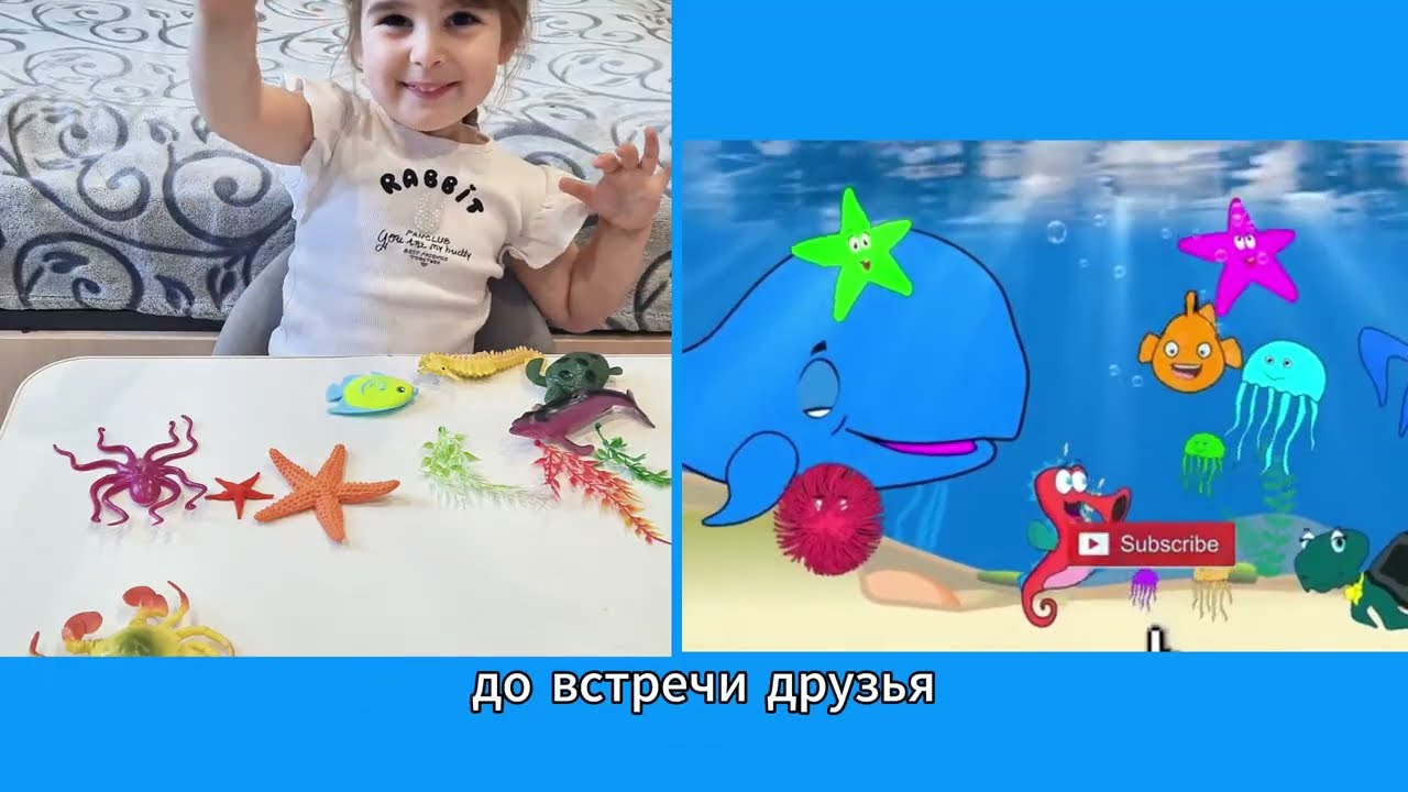 Буль буль/Детская песенка от Софии/Рыбка под водой