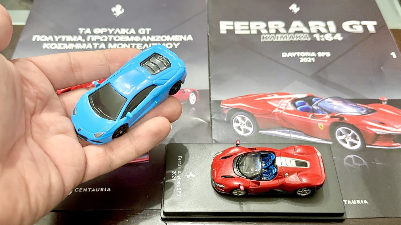 FERRARI GT 1:64 VS 1:64 - ΑΣ ΑΝΑΛΥΣΟΥΜΕ ΤΗΝ ΠΟΙΟΤΗΤΑ ΤΗΣ ΝΕΑΣ ΣΥΛΛΟΓΗΣ ΤΗΣ CENTAURIA!