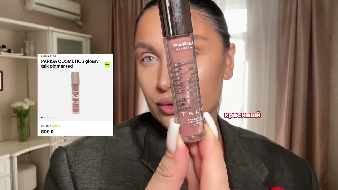 Красивое сочетание для губ - это не только классическая схема «карандаш для губ + помада» #508915152