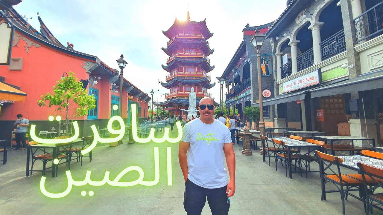 يوم كامل فى الحى الصينى بجاكرتا ، إندونيسيا ٢٠٢٢ || Full day in Chinatown in Jakarta, Indonesia 2022