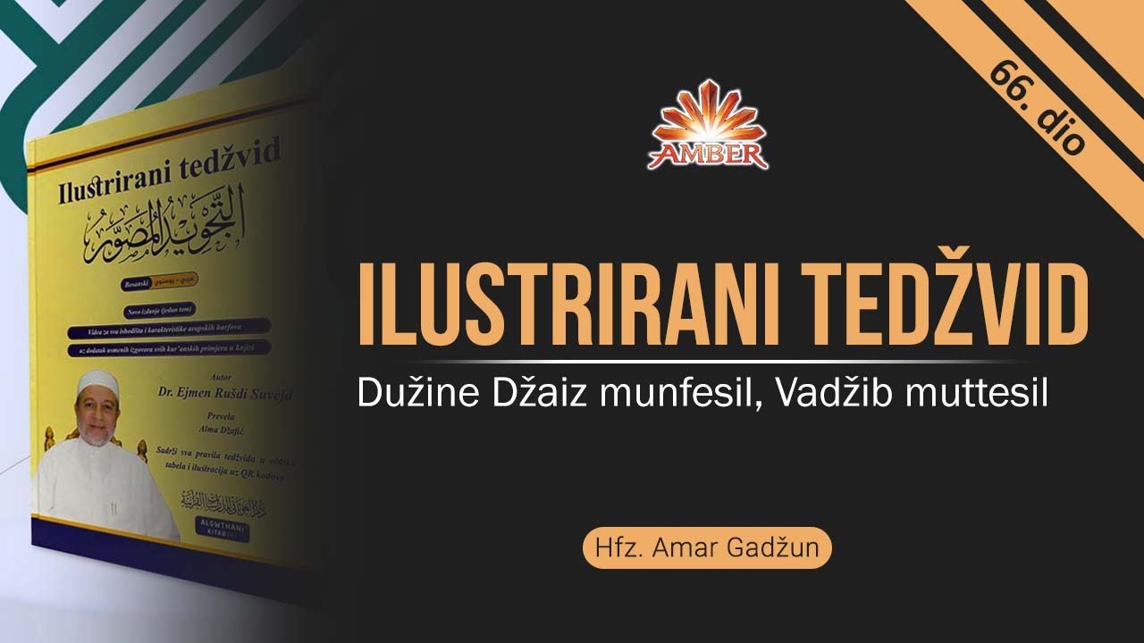 ILUSTRIRANI TEDŽVID 66. DIO-Dužine Džaiz munfesil, Vadžib muttesil