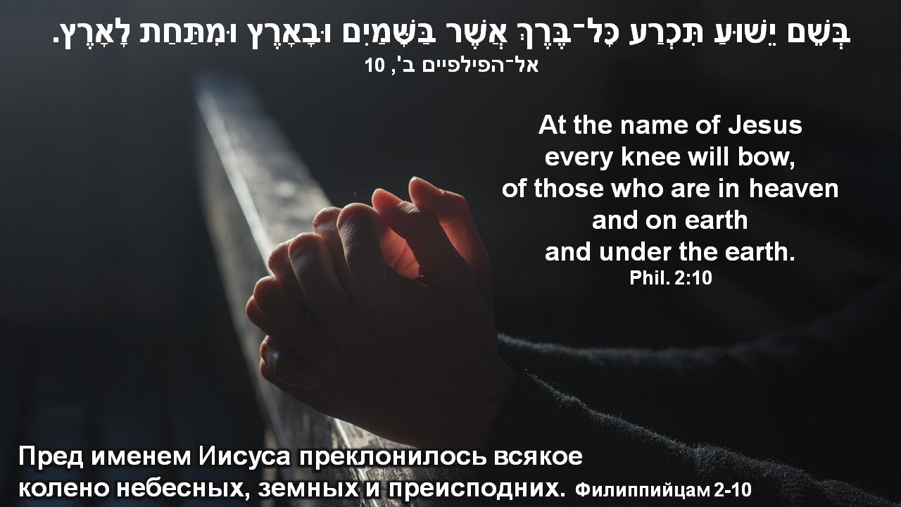 Worship - 3/1/2026 - הלל