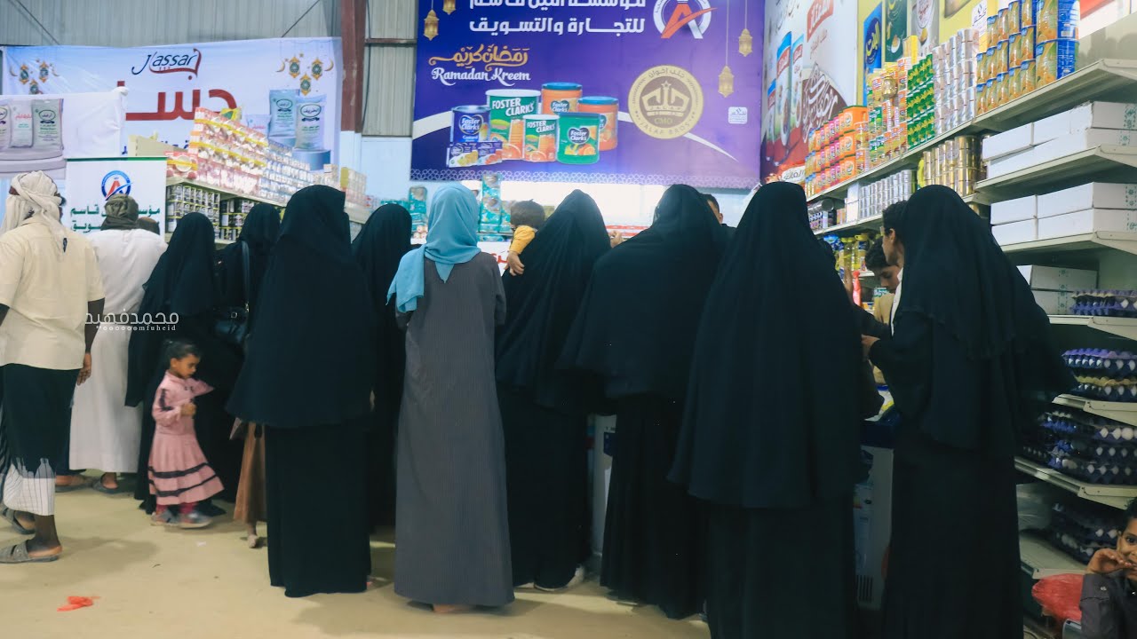 معرض الشهر الكريم بمدينة مأرب اقبال واسع على شراء المقاضي الرمضانية من ركن سوق هنت المركزي