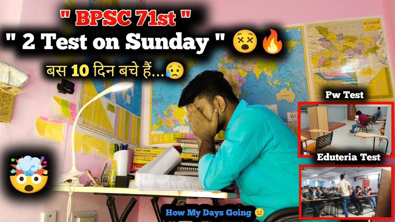 BPSC 71st 2 Test on Sunday 😵🔥 | Bpsc Aspirant Study Vlog | BPSC 71st 13 September | Robin path