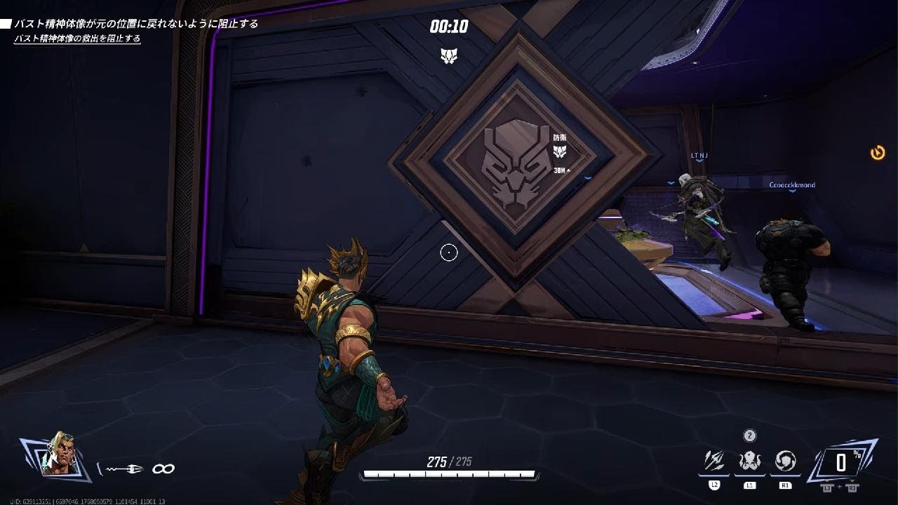 Marvel Rivals　最近こればっかり