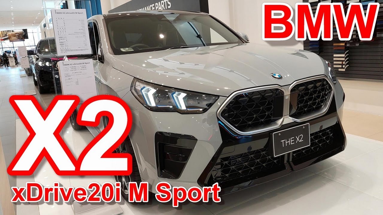【BMW新型X2】Mスポーツ 内装&外装 BMW X2 xDrive20i M Sport