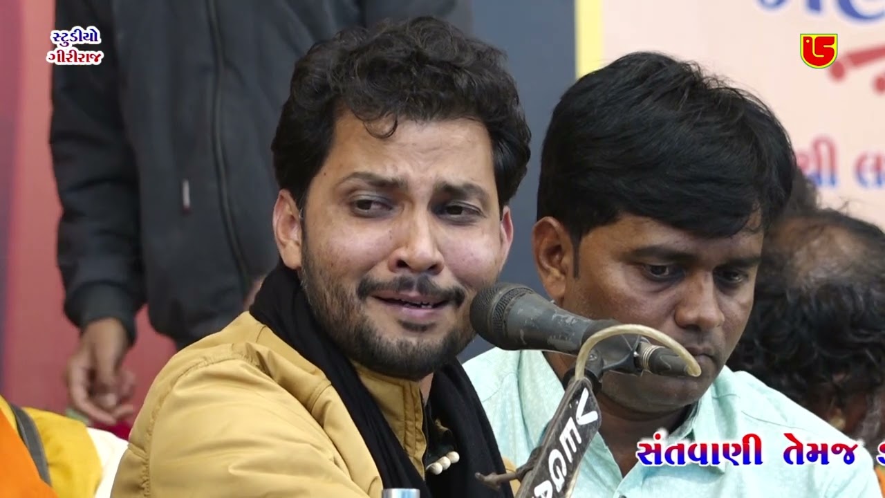 65-Shivratri Santwani-2023-Day-03 || Birju Barot & Laxman Bapu Barot || Man Mohan Murat, Chakvi Ren