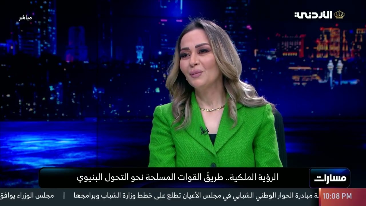 مسارات | الرؤية الملكية.. طريقُ القوات المسلحة نحو التحول البنيوي
