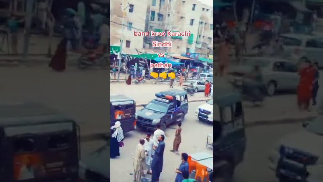 Sindhi / pathan fight pakistan || sindhi pathan ki larrai || Sindhi V/s Pathan 