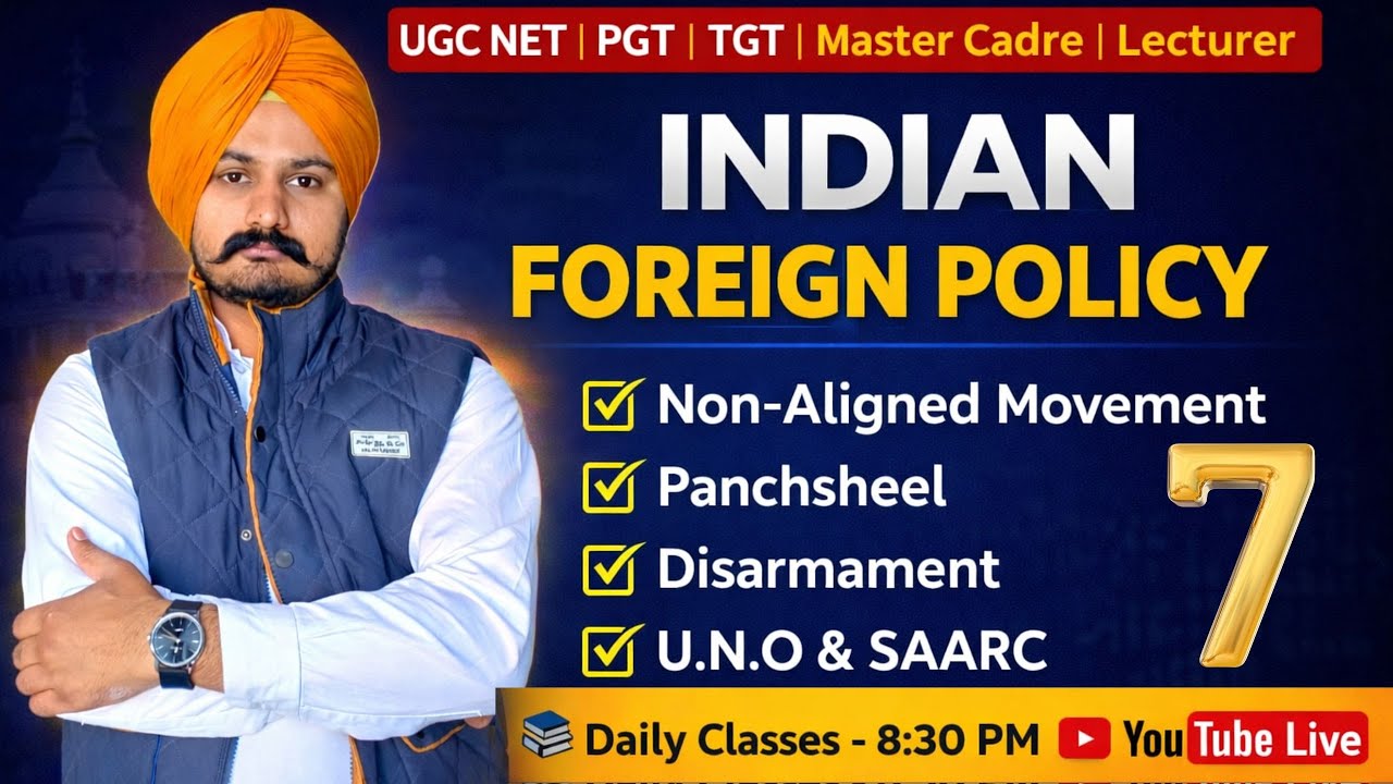 𝗙𝗼𝗿𝗲𝗶𝗴𝗻 𝗣𝗼𝗹𝗶𝗰𝘆 | 𝑫𝒂𝒚-7 | 𝗦𝗽𝗲𝗰𝗶𝗮𝗹 𝗳𝗼𝗿 #𝗺𝗮𝘀𝘁𝗲𝗿𝗰𝗮𝗱𝗿𝗲 #𝗹𝗲𝗰𝘁𝘂𝗿𝗲𝗿𝗰𝗮𝗱𝗿𝗲 #𝘂𝗴𝗰𝗻𝗲𝘁 #𝗰𝘁𝗲𝘁 𝗕𝘆 #𝗻𝗮𝗰𝗵𝗵𝗮𝘁𝗮𝗿𝘀𝗶𝗿