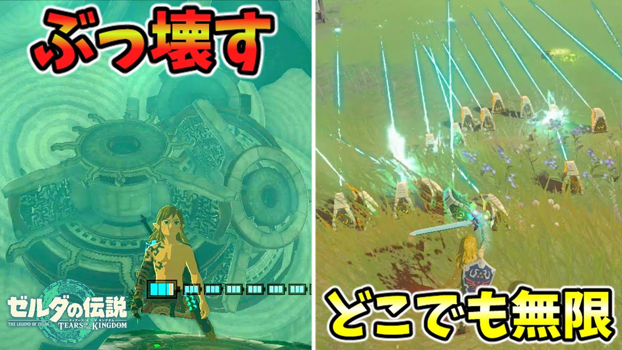 どこでも無限ゾナウギア生成バグ･目覚めの間をぶっ壊すとやばい(ver1.2.0可？)【ティアキン TotK】裏技 バグ 検証 ゆっくり実況 glitch