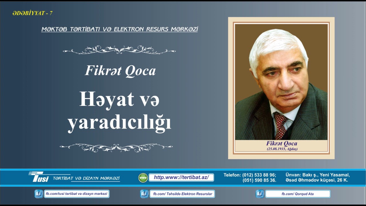 Fikrət Qoca. Həyat və yadadıcılığı.