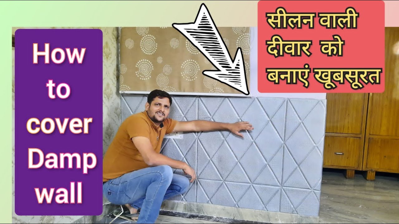 3D foam sticker on seepage wall / seepage wall covering