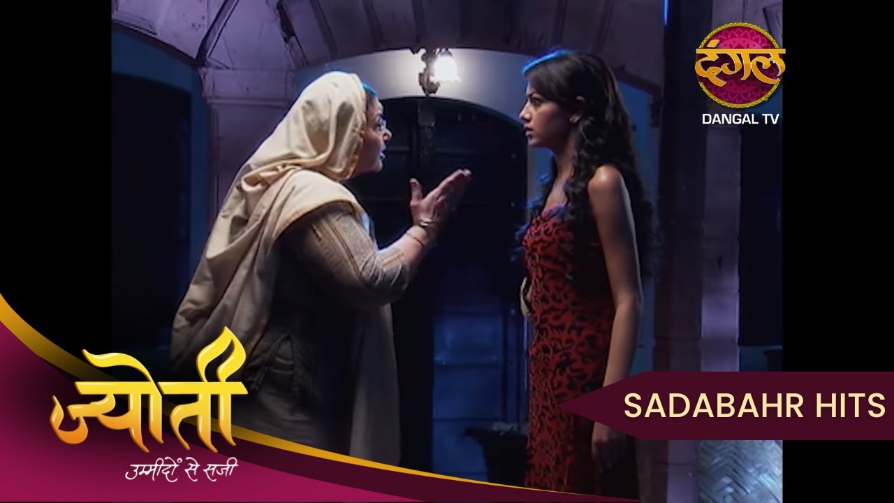 Jyoti | Dadi ne Sudha ko badnaam kiya! | Full Episode 60 | Sadabahar Hits