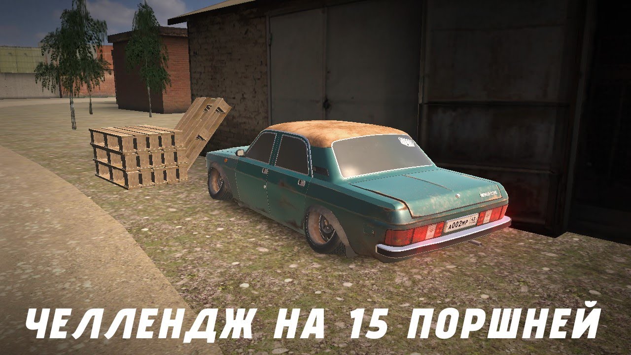 📞Челлендж на 15 поршней | Russian Rider Online📞