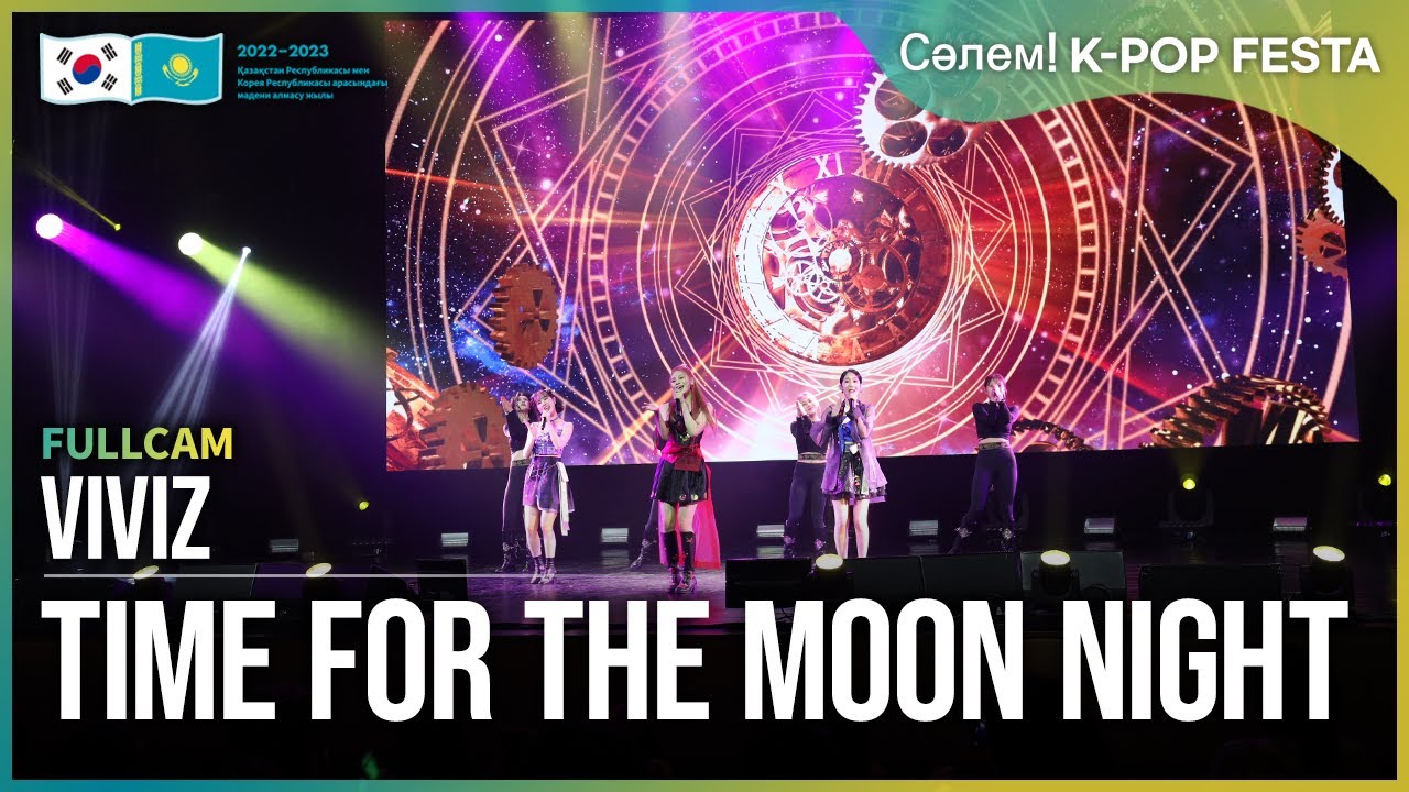 [Сәлем! K-POP FESTA FULLCAM] 비비지–밤 VIVIZ-TIME FOR THE MOON LIGHT l @Сәлем! K-POP FESTA_2022.6.18.