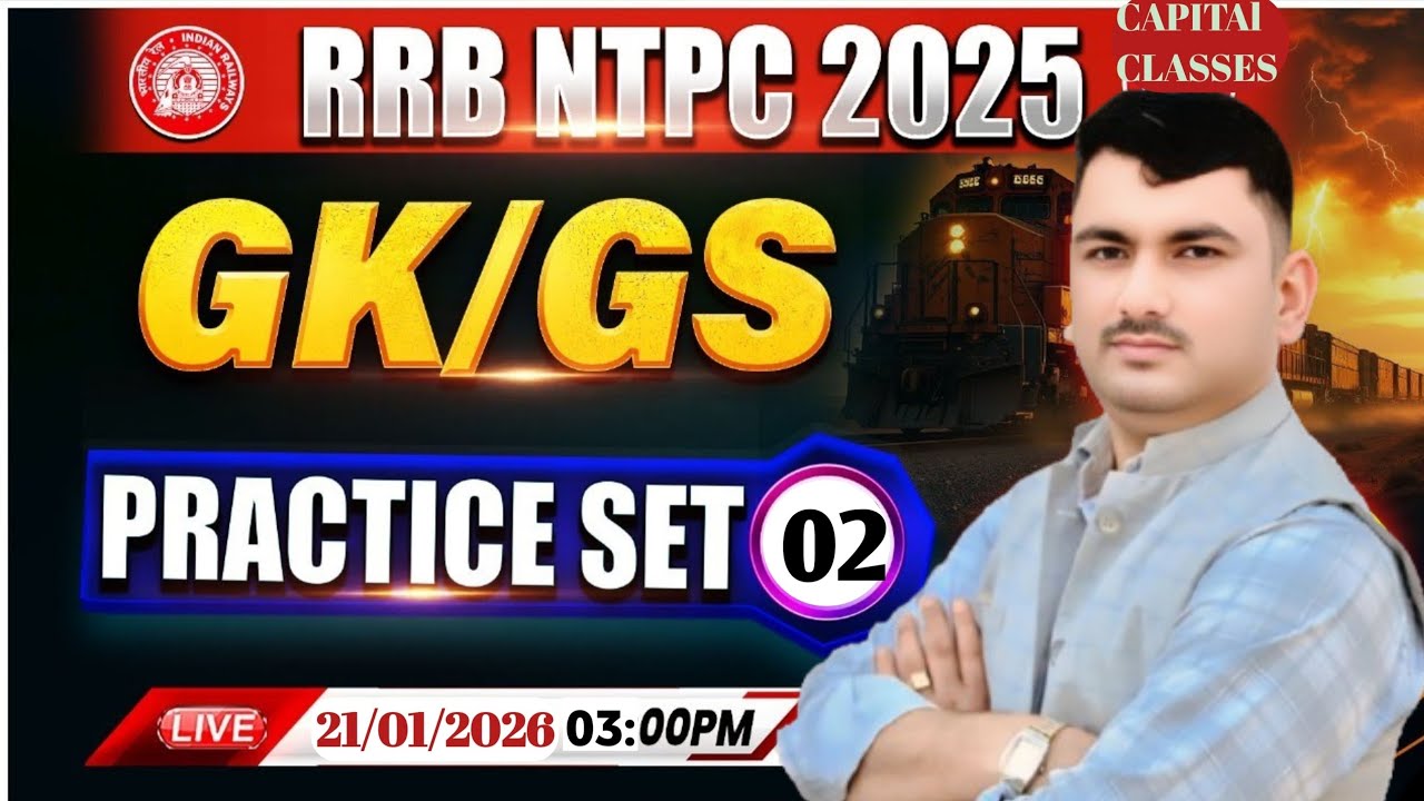 RRB NTPC previus year set and discussion part -02
