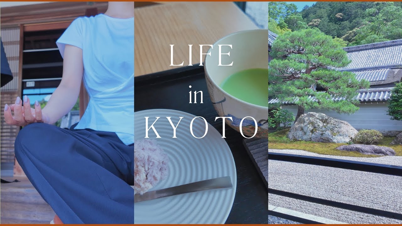 { vlog } 夏の京都 好きな場所 | カフェ [ YUGEN ] 🍵リピ居酒屋 [ 御幸町ONO ] | 快適なホテル [ KADO Hotel Minamigosho] 