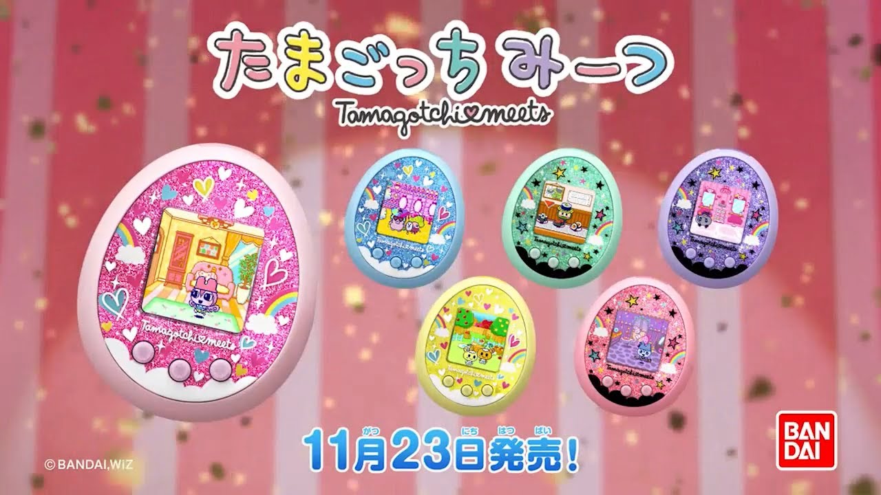 たまごっち 関連CM集 2015 - 2019年