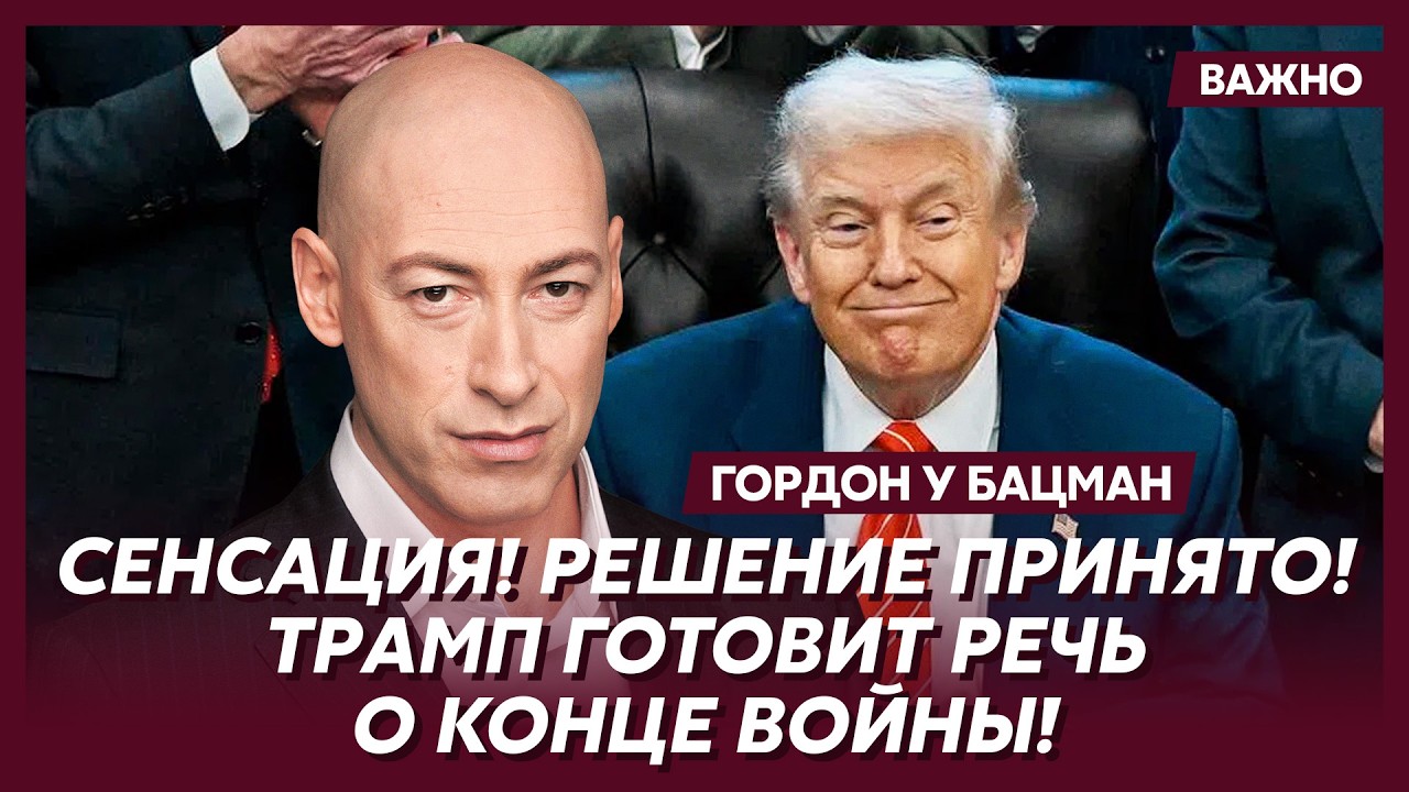 Гордон: Маск отрубил Путину связь! Фронт посыпался!