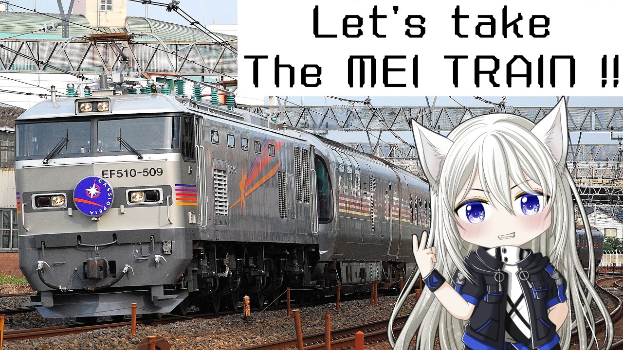 【学術雑談講義】鉄道特化Vtuberの「迷列車で行こう！」驚天動地の第二回目！？
