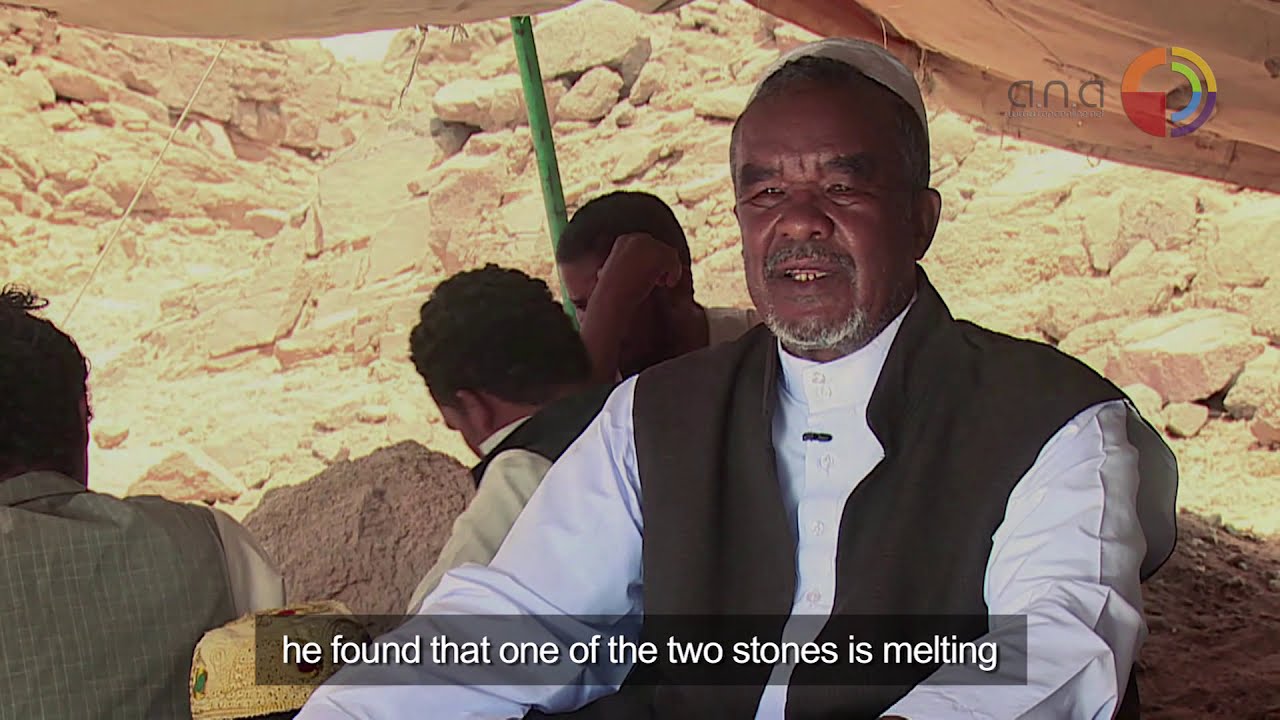 The Gold Searchers Film | فيلم ناس الذهب