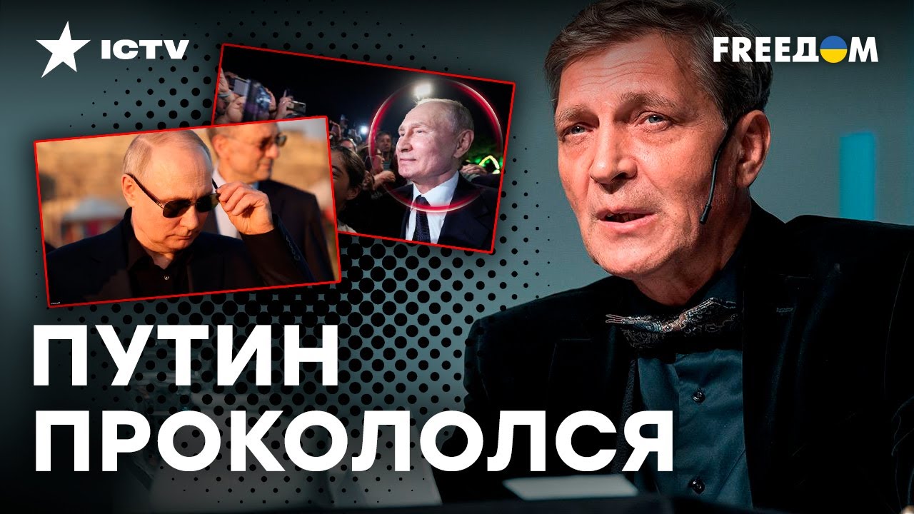 Я НЕ ВЕРИЛ в двойников ПУТИНА, пока не увидел ЭТИ ФОТО: Невзоров ШОКИРОВАЛ