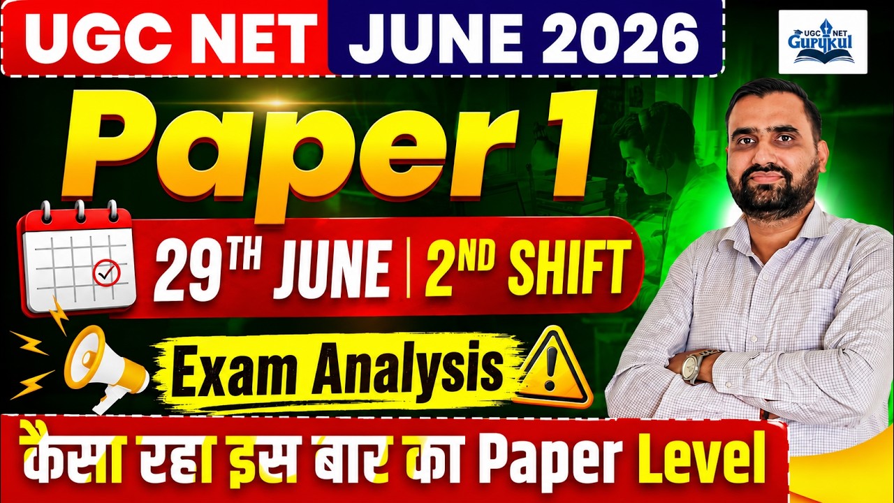 UGC NET Paper 1 Analysis | UGC NET June 2026 Exam Analysis | UGCNET 29 June 2nd Shift Paper Analysis