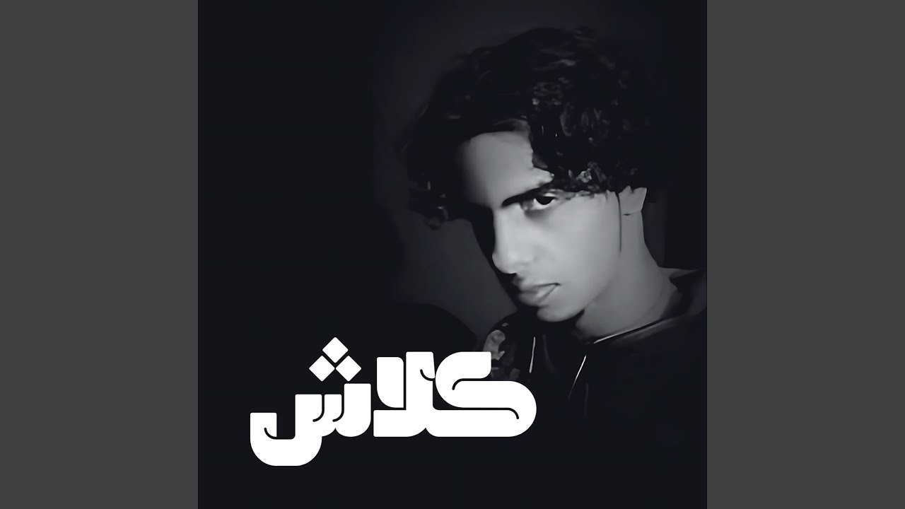 أمي
