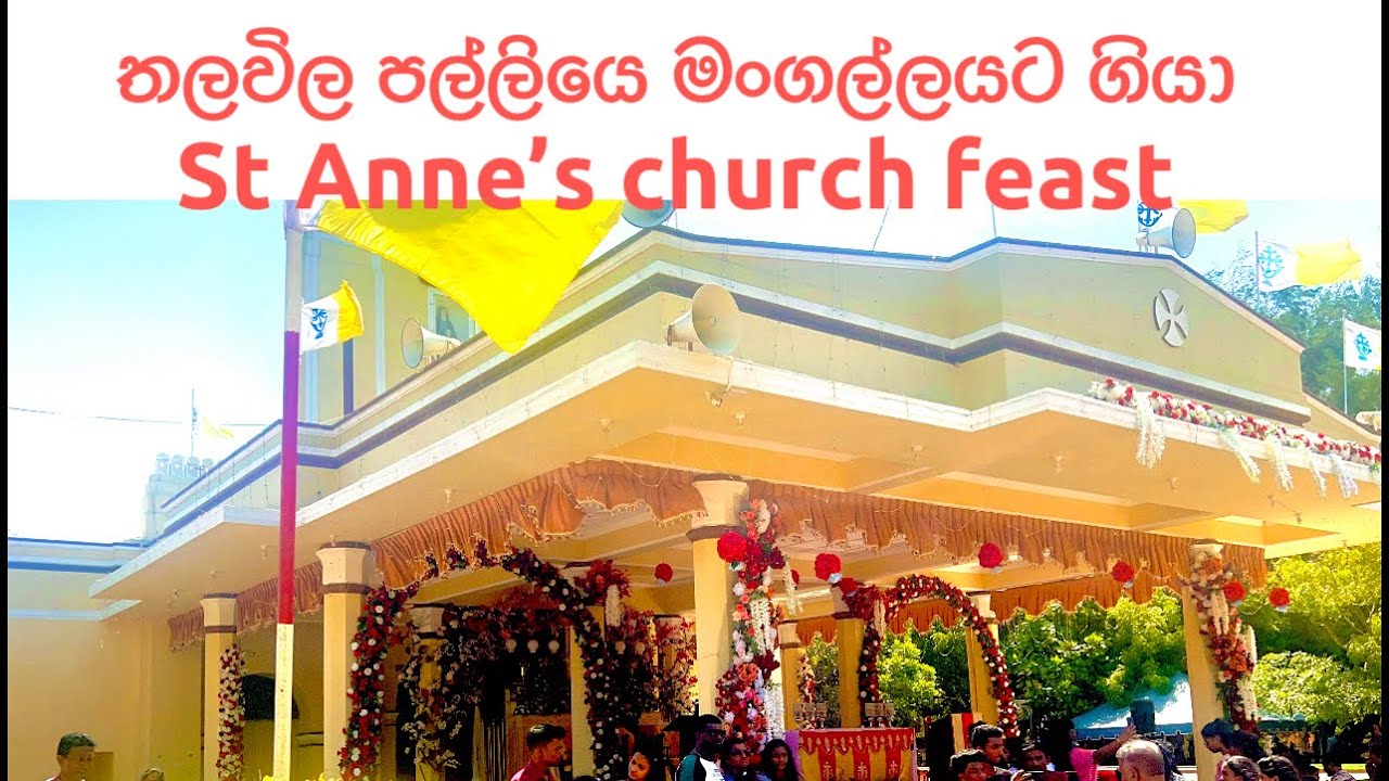 St Anne’s Church in Thalawila