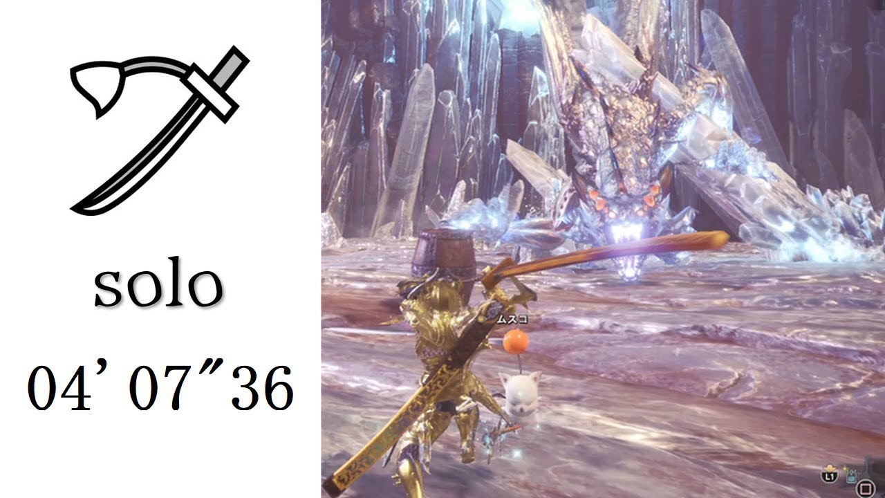 【MHW】歴戦王ゼノジーヴァ　太刀　ソロ　04'07