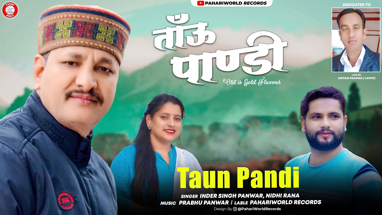 Taun Pandi (ऊना ऐ ताऊ पांडी) | Inder Singh Panwar, Nidhi Rana | Jaunsari Songs 2021 | Prabhu Panwar