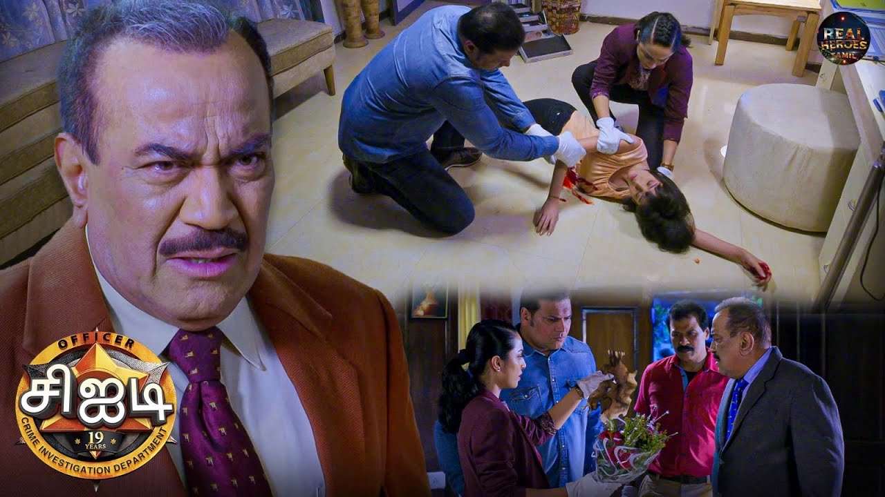 டீம் சிஐடியுடன் மிஸ்டிஃபையிங் கேம் விளையாடுவது யார் ? | Best Of CID| Latest Epsiode