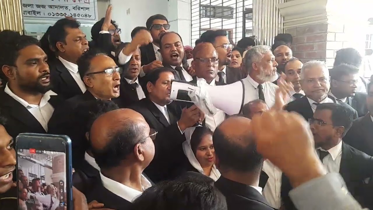 বরিশাল আইনজীবী সমিতির সভাপতি এ্যাডভোকেট লিংকন কে গ্রাপ্তার প্রতিবাদে 