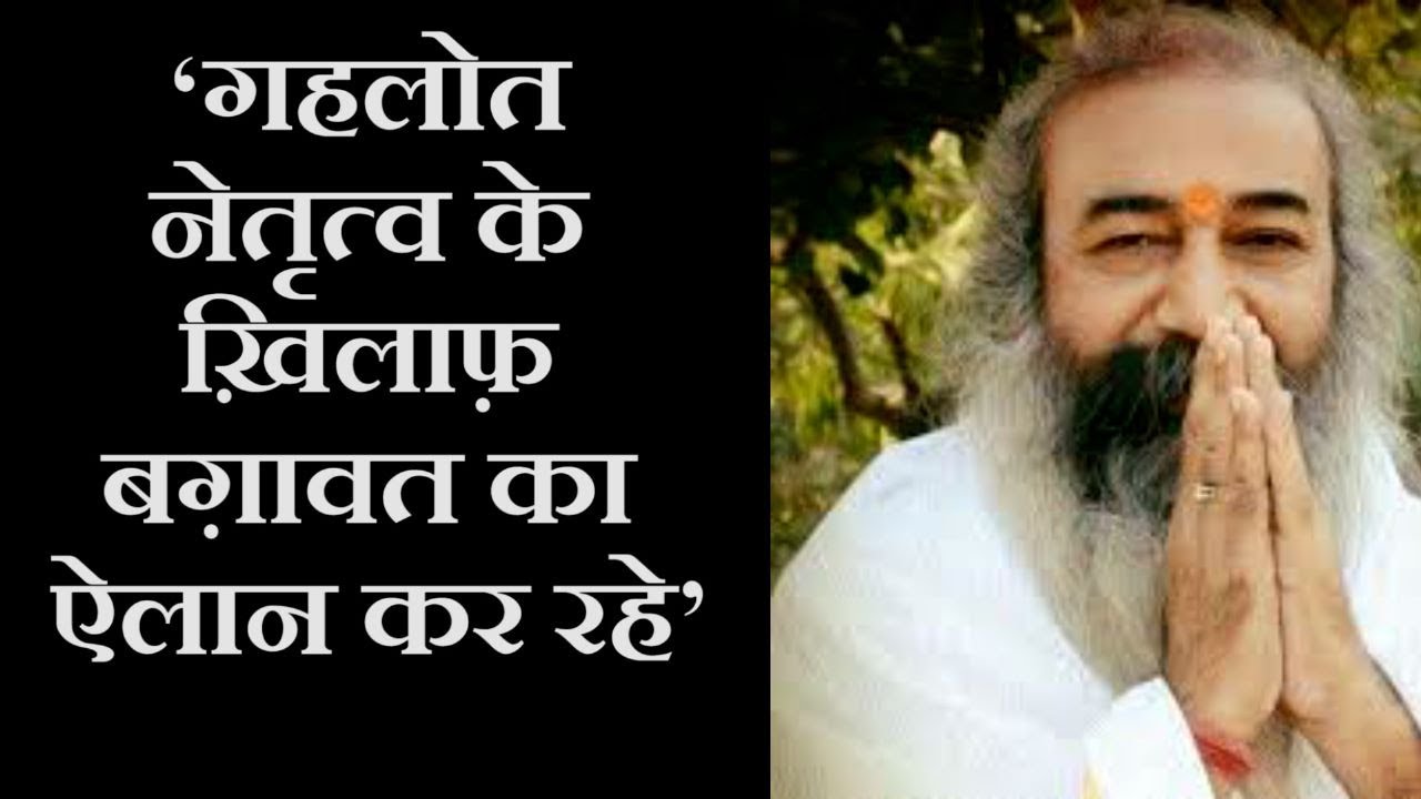 Will Gehlot topple govt if removed from CM post  । SACHIN PILOT । RAJASTHAN CONGRESS