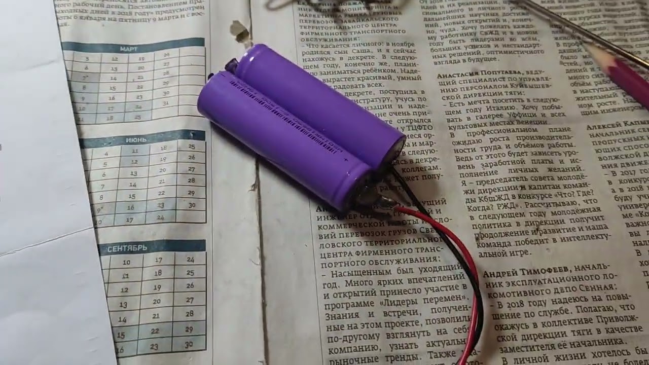 Набор металлоискателя Фортуна М2. Часть 3 первое включение.