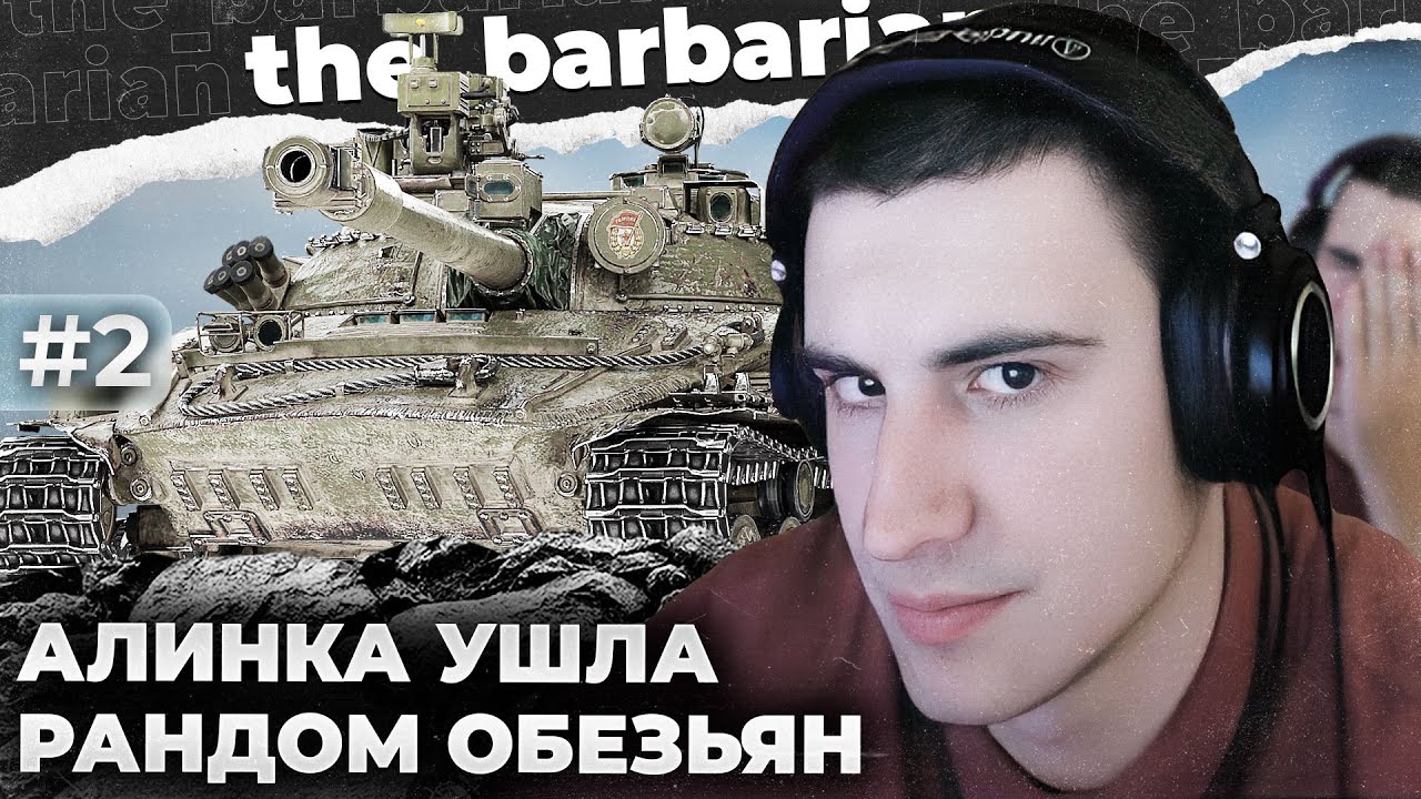 ОБ. 907 | 1162 ОТ АРТЫ. ПОКАЗАЛ СЕКРЕТНУЮ ТЕХНИКУ. КАЧЕСТВЕННО ПОЛУЧИЛ 3,14ЗДЫ