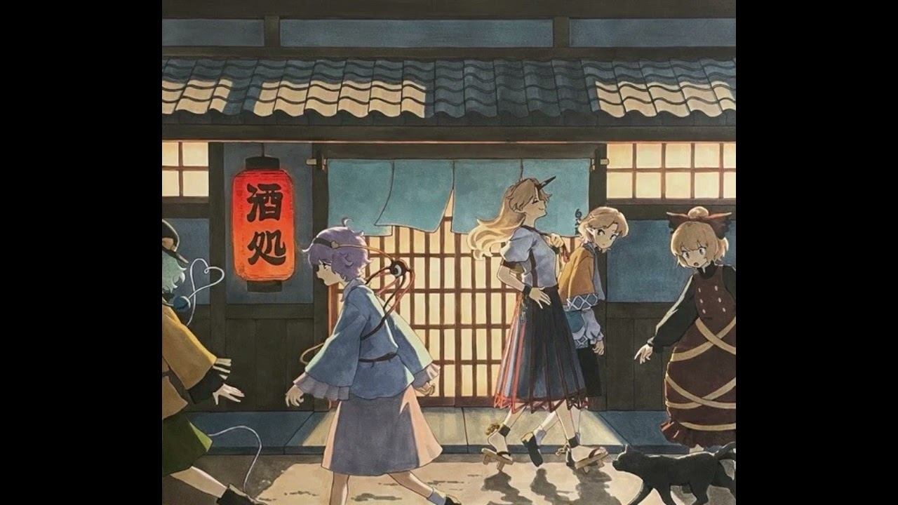 東方アレンジ　干瓢碁　華のさかづき大江山